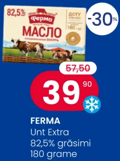 FERMA Unt Extra cu 82,5% grăsime, 180 g