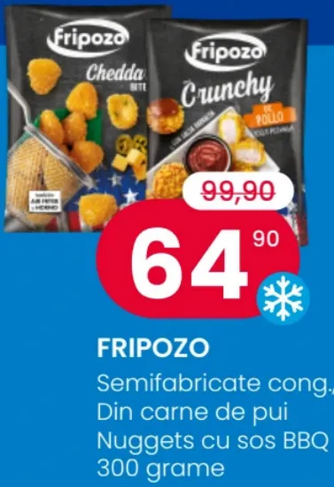 Предложение в каталоге