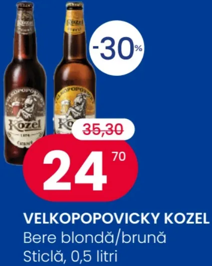 VELKOPOPOVICKY KOZEL Пиво світле/темне, 0,5 л