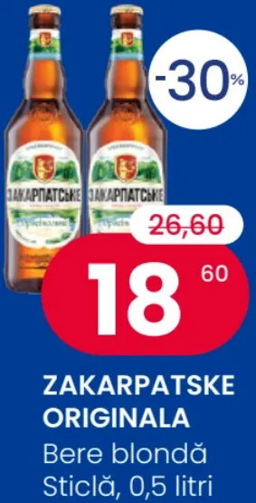 ZAKARPATSKE ORIGINALA Пиво світле, 0,5 л