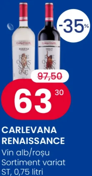CARLEVANA RENAISSANCE Біле/червоне вино, 0,75 л