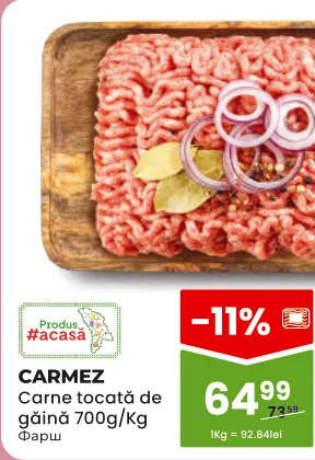 Carne tocată de găină Carmez, 700 g