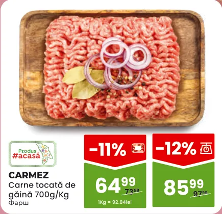 Carne tocată de găină Carmez, 1 kg