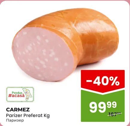 Варена ковбаса Preferat Carmez, 1 кг