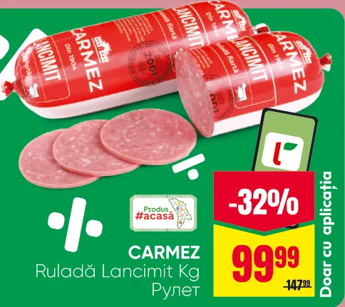 Ruladă Lancimit Carmez, 1 kg
