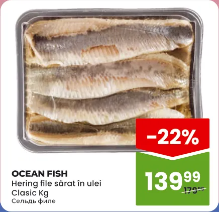 OCEAN FISH Філе солоного оселедця в олії Класичне, 1 кг