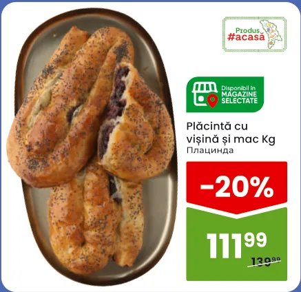 Plăcintă cu vișină și mac, 1 kg