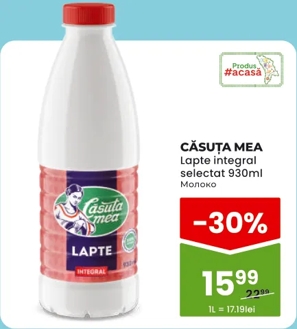 CĂSUȚA MEA Молоко цельное отборное, 930 ml