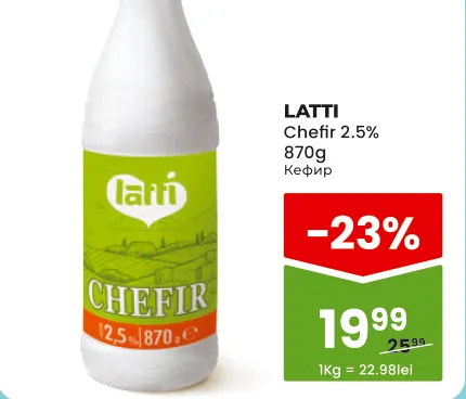 LATTI Кефир 2,5%, 870 g