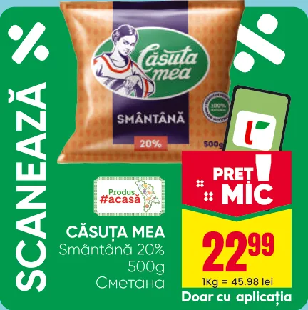 CĂSUȚA MEA Smântână 20%, 500 g