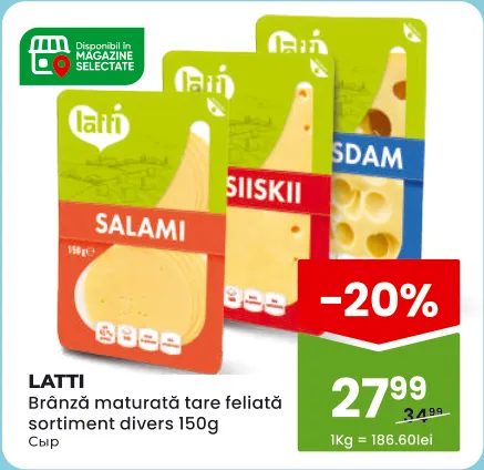 Latti Твердий витриманий сир у нарізці, 150 г
