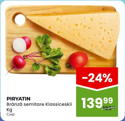 Piryatin Brânză semitare Klassiceskii, 1 kg