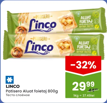 Linco Patisero Aluat foietaj, 800 g