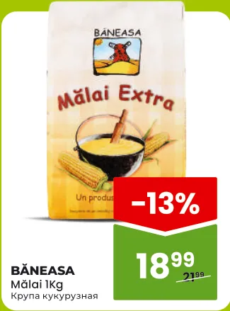 Băneasa — Кукурузная крупа, 1 кг