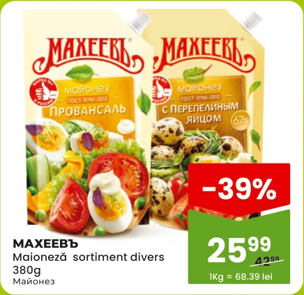 Махеевъ — Майонез в ассортименте, 380 г