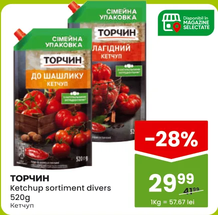 Торчин — Кетчуп в асортименті, 520 г