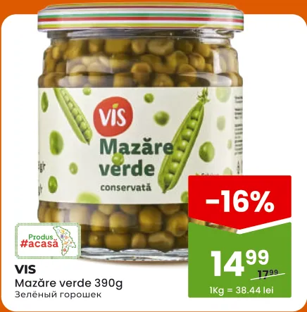 Зелёный горошек, VIS, 390 г