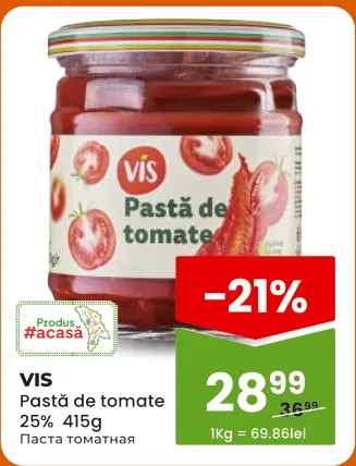Томатна паста 25%, VIS, 415 г