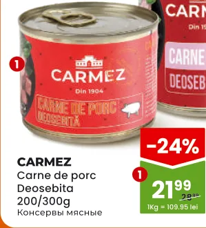 Свинина консервированная Deosebită, Carmez, 200 г