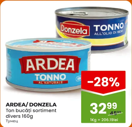 Ton bucăți, Ardea / Donzela, 160 g