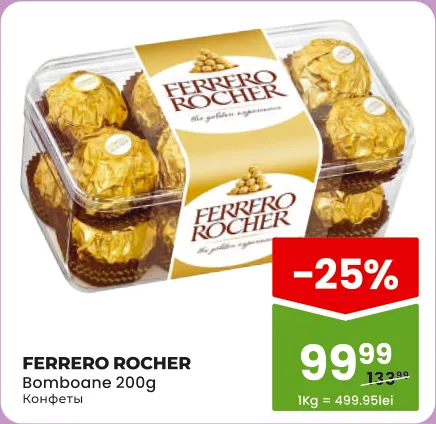 Цукерки FERRERO ROCHER, 200 г