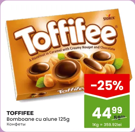 Цукерки TOFFIFEE з фундуком, 125 г