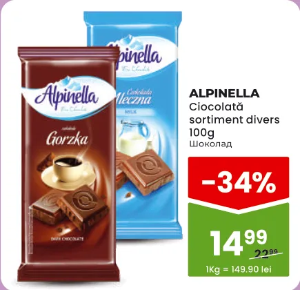 Ciocolată ALPINELLA, sortiment divers, 100 g