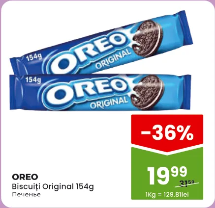 Oreo Печиво Original, 154 г