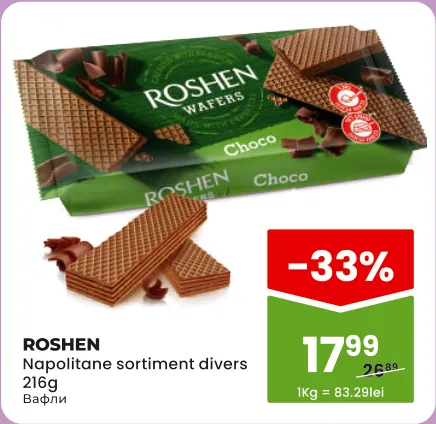 Roshen Napolitane în sortiment, 216 g