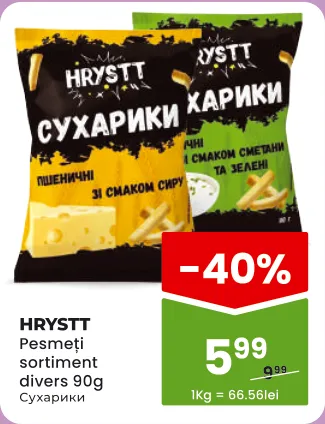 Hrystt Сухарики в асортименті, 90 г