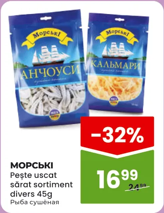 МОРСЬКІ Pește uscat sărat în sortiment, 45 g