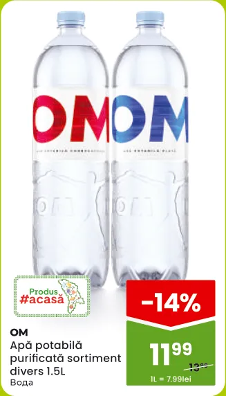 OM Очищена питна вода, в асортименті, 1,5 л
