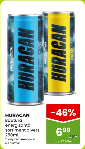 Huracan Энергетический напиток, в ассортименте, 250 мл