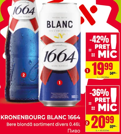 Ofertă în catalog