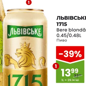 Львівське 1715, bere blondă, doză, 0,48 L