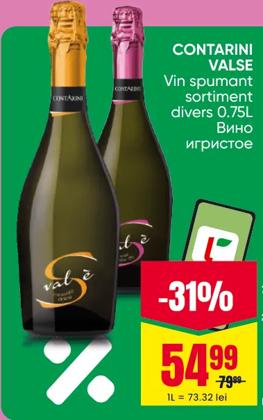 CONTARINI VALSE Vin spumant 0.75 L