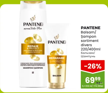 Pantene бальзам/шампунь в асортименті, 220/400 мл