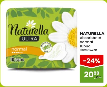 Naturella гігієнічні прокладки Normal, 10 шт.