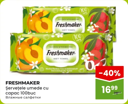 Freshmaker влажные салфетки с крышкой, 100 шт.