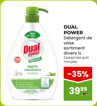 Dual Power средство для мытья посуды в ассортименте, 1 л
