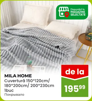 Mila Home покрывало, 1 шт.
