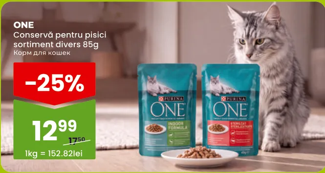 ONE conservă pentru pisici în sortiment, 85 g