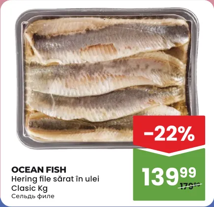 OCEAN FISH Філе оселедця солоне в олії, класичне, 1 кг