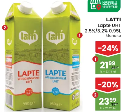 LATTI Молоко ультрапастеризоване 3,2%, 0,95 л