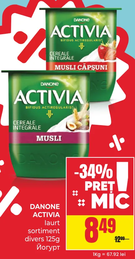 DANONE ACTIVIA Iaurt, 125 g
