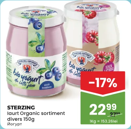 STERZING Iaurt Organic, 150 g