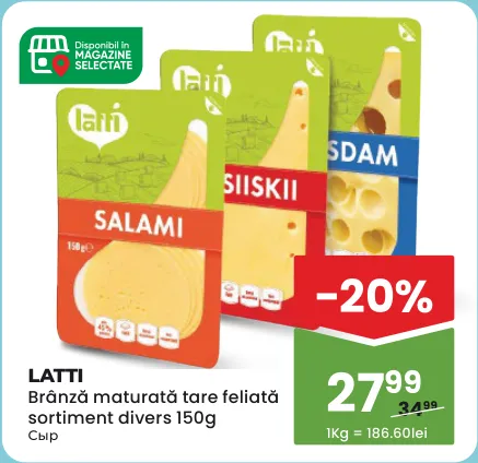 Latti Твердий витриманий сир скибочками, 150 г