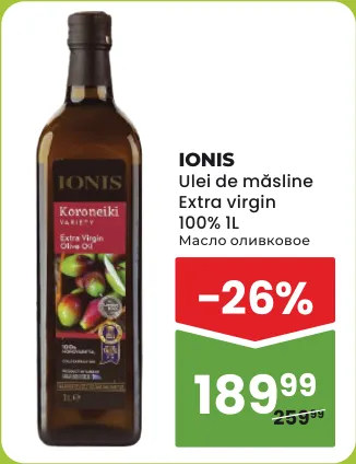 IONIS Ulei de măsline Extra virgin 100%, 1 L