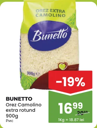 BUNETTO Рис Camolino экстра круглозёрный, 900 г