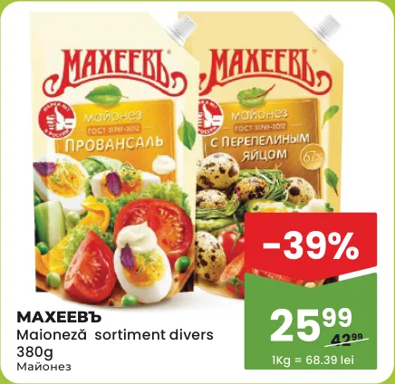 МАХЕЕВЪ Maioneză în sortiment, 380 g